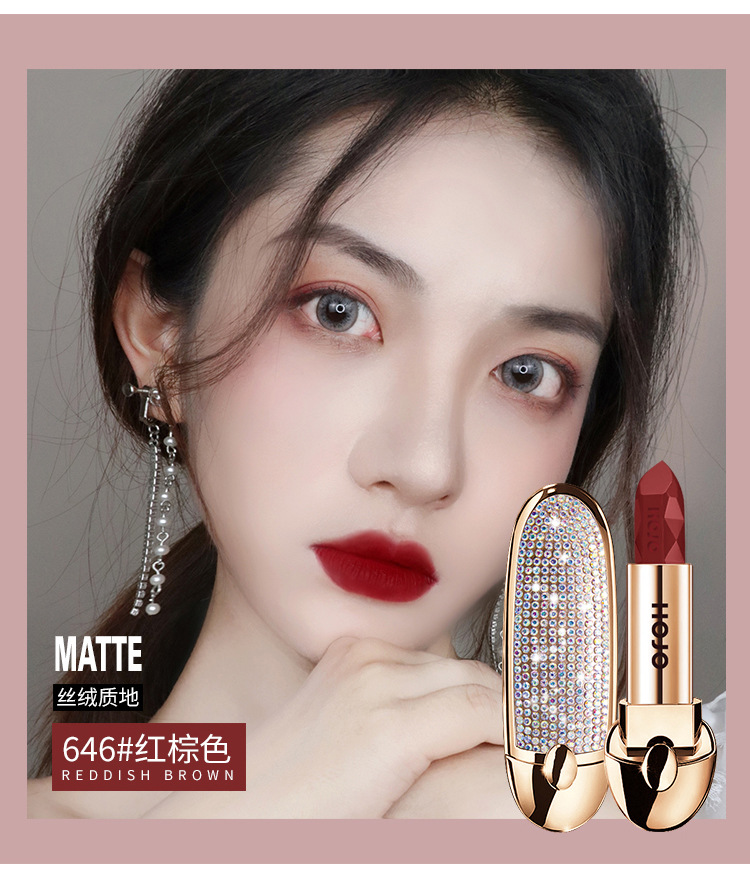 美妆hojo宝石璀璨星空口红女学生款捡漏抖音颜九丝绒滋润唇膏