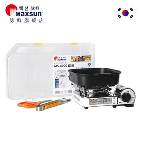 맥선까스렌즈세트MS8000套