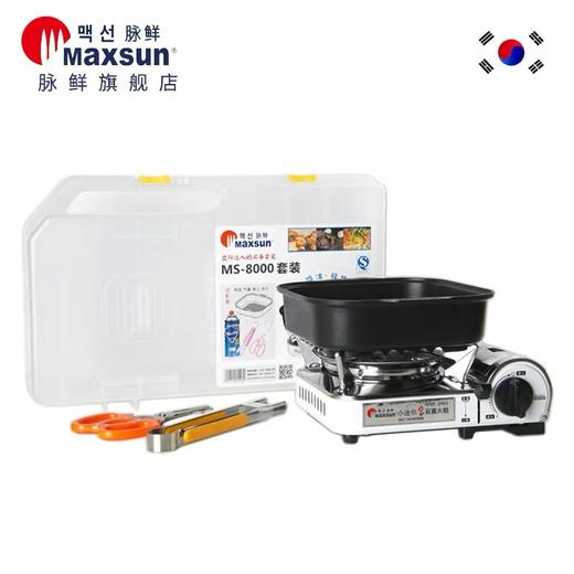 맥선까스렌즈세트MS8000套 商品图0