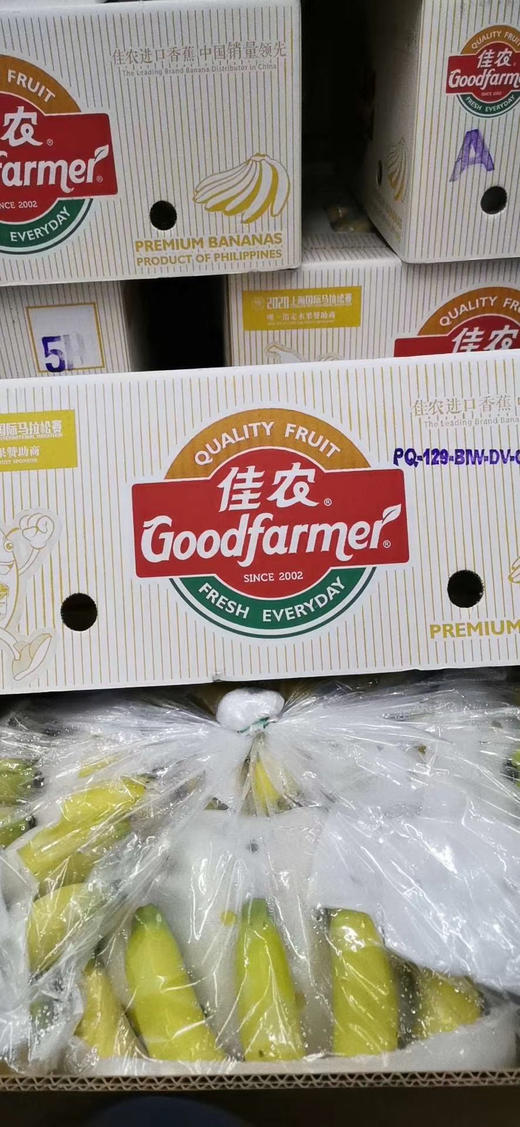 周日秒杀:【订金链接】菲律宾佳农进口香蕉!果肉柔软,清甜芬芳!