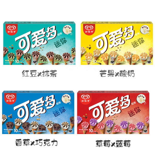 【10只装】迷你可爱多冰淇淋筒盒系列 商品图1