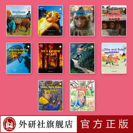 多维阅读(第14级) 学生用书 可点读 商品图2