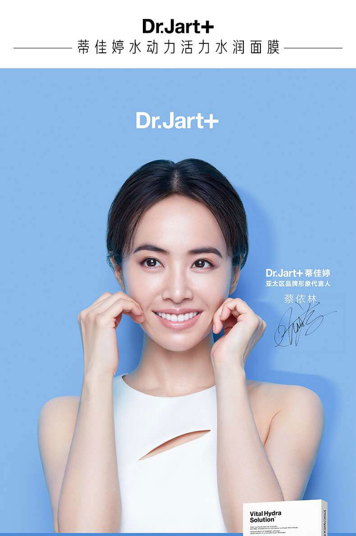 【一般贸易】韩国蒂佳婷dr.jart蓝色药丸面膜 5片/盒