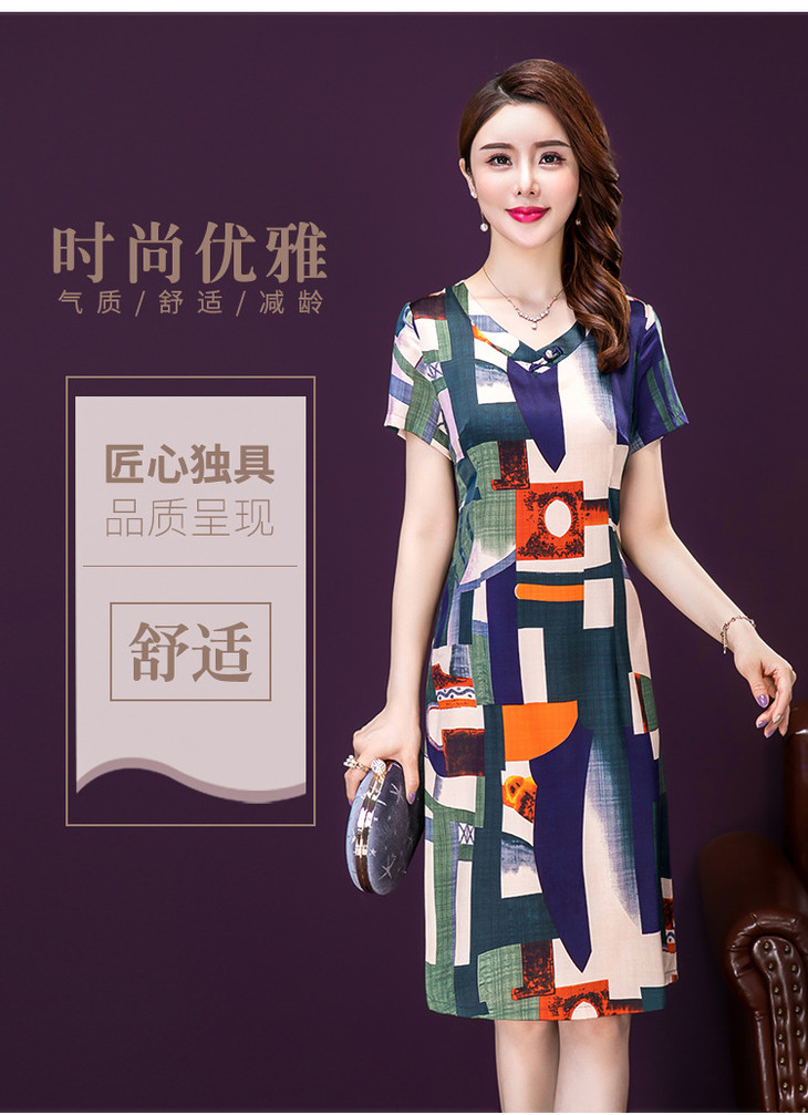 ymr8321连衣裙2020年夏季大码女装时尚新款气质中长款印花裙子