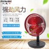 人杰U9 （509209
）电风扇台式学生宿舍办公书桌电风扇USB充电台扇带LED小夜灯小风扇 商品缩略图0