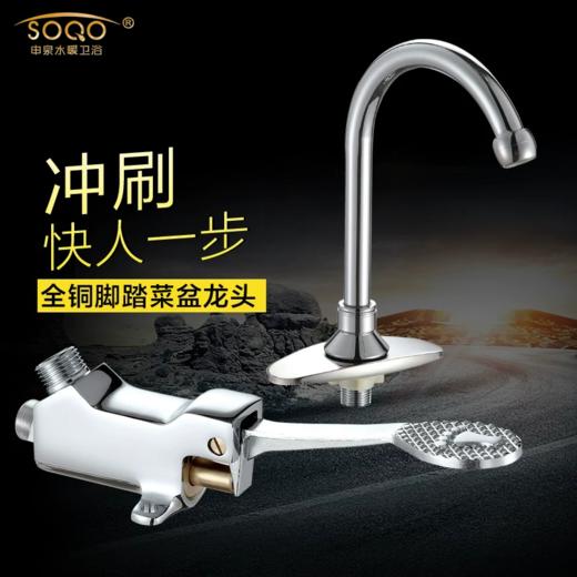 SQ：1634医用脚踏菜盆 商品图0