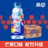 脉动芒果口味600ml*15/箱 商品缩略图0