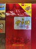 伊力特大美新疆 商品缩略图0