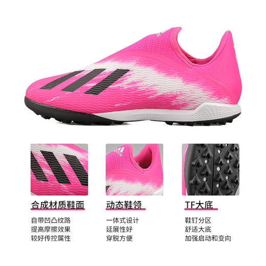 ADIDAS/阿迪达斯X 19.3 LL TF男子无鞋带足球鞋EG7175 商品图3