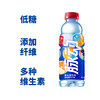 脉动雪柚橘子口味600ml*15/箱 商品缩略图1