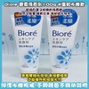 Biore 碧柔洗面乳系列100g（639811@） 商品缩略图4