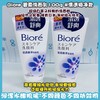 Biore 碧柔洗面乳系列100g（639811@） 商品缩略图2