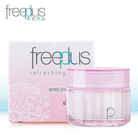 佳丽宝freeplus芙丽芳丝滋肤紧致弹力面霜滋润深度滋养保湿补水