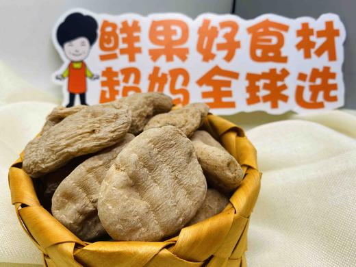 【产地直发/干/鲜天麻】正宗云南昭通小草坝干天麻/新鲜天麻，生长在高海拔无污染的地方，真正的养生健康食材！ 商品图6