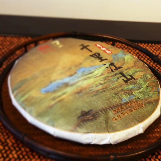 汉合茶千里江山老白茶饼2019年特级