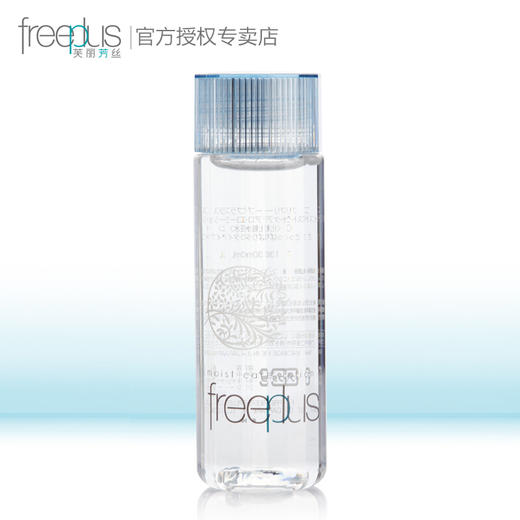佳丽宝Freeplus芙丽芳丝保湿修护清爽化妆水爽肤水 商品图0