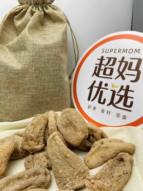 【产地直发/干/鲜天麻】正宗云南昭通小草坝干天麻/新鲜天麻，生长在高海拔无污染的地方，真正的养生健康食材！