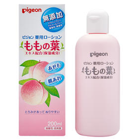【中欧班列精选】日本贝亲桃叶液态爽身粉 200ml/瓶
