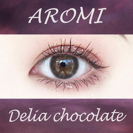 AROMI 硅水凝胶 DELIA 蔓越巧 14.0mm（着色13.0mm） 商品图1