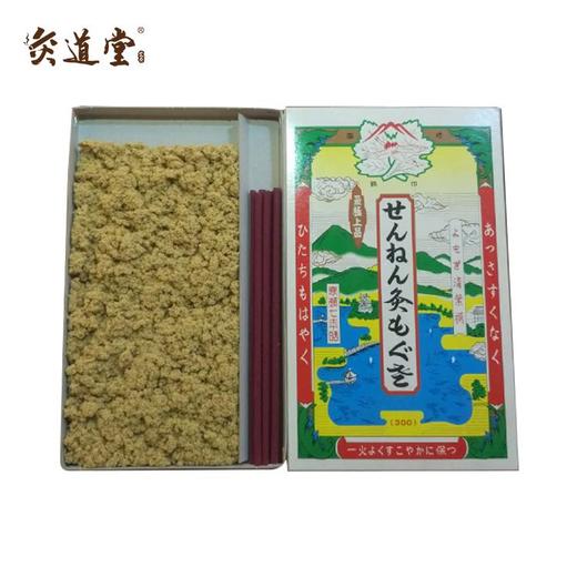 灸道堂 日本进口绒：金艾绒 5克装 商品图1