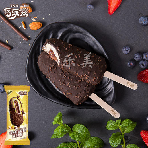 【5支装】伊利巧乐滋香奶棒经典棒冰淇淋系列 商品图1