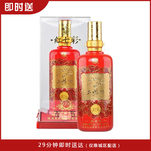 西凤酒红七彩12年52度500ml