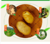 锄禾土豆（500g） 商品缩略图1