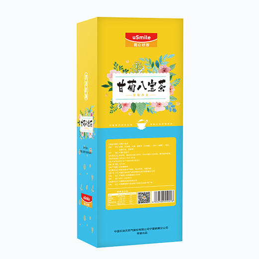 昆仑好客 甘菊八宝茶 400g*2盒 商品图1