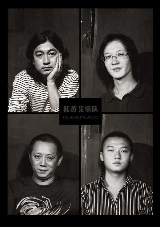 低苦艾 - 《一天》CD 商品图2