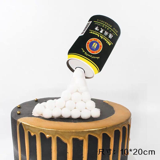蛋糕装饰摆件网红易拉罐可乐啤酒瓶插牌父亲节爸爸男生生日插件