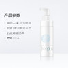 【洁面】Freeplus/芙丽芳丝芙丽芳丝舒柔洁面泡沫150ml氨基酸净润洗颜洁面泡沫升级版 商品缩略图2