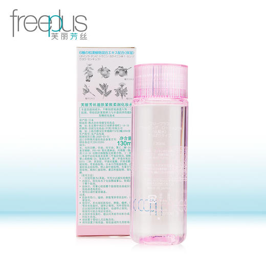 佳丽宝freeplus芙丽芳丝爽肤水补水保湿滋肤紧致清爽化妆水 商品图1