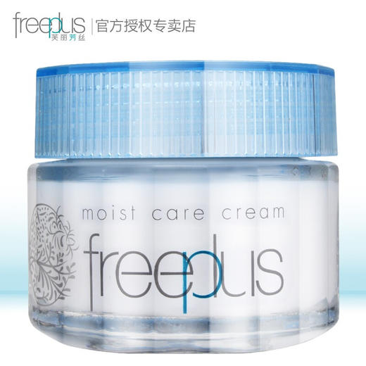 【新旧包装随机】佳丽宝Freeplus芙丽芳丝保湿修护面霜40g 商品图1