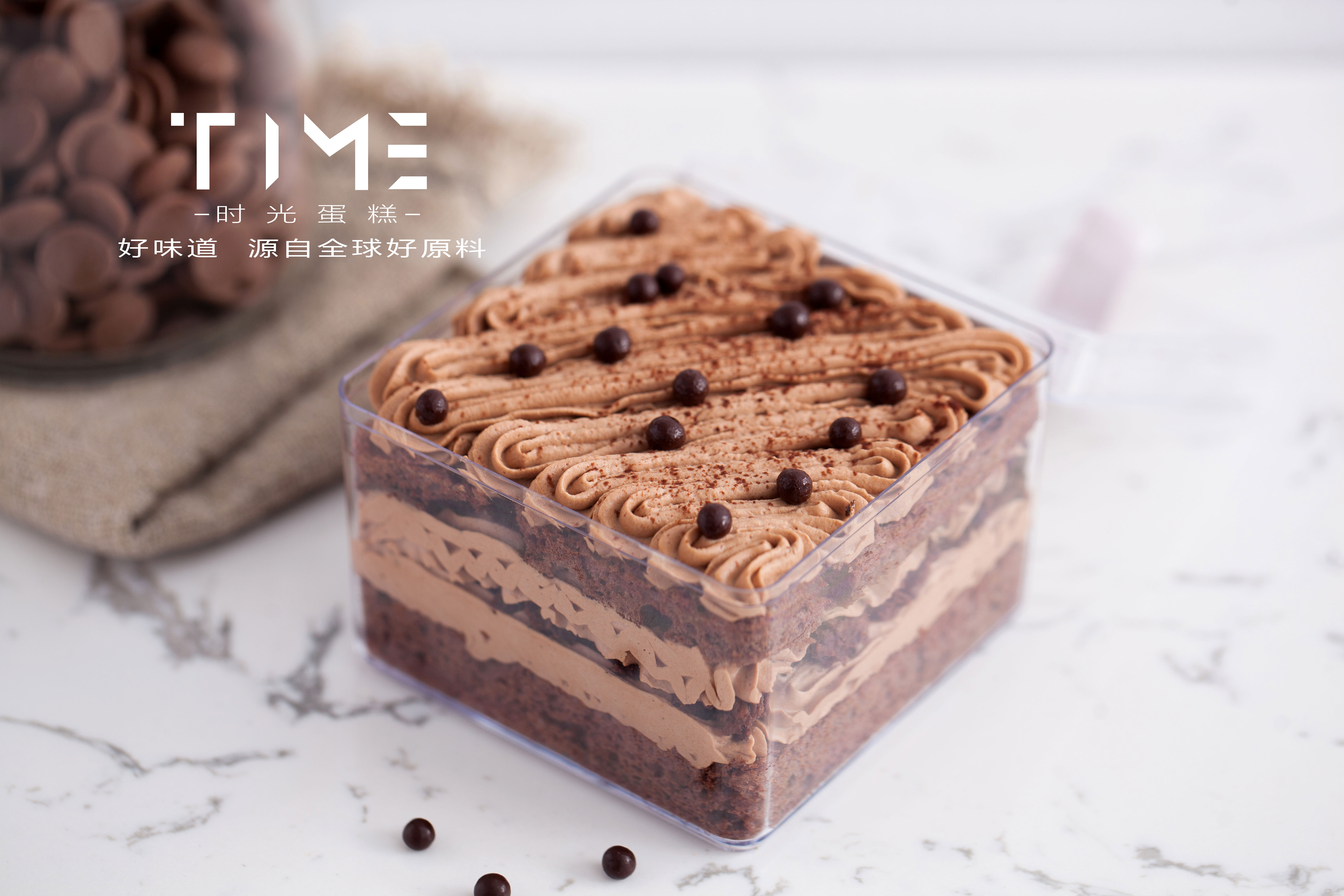 盒子蛋糕-浓情黑巧克力
