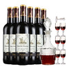 法国原瓶进口 罗莎庄园ROOSAR干红葡萄酒 750ml*6瓶 整箱 送酒具8件套 商品缩略图3