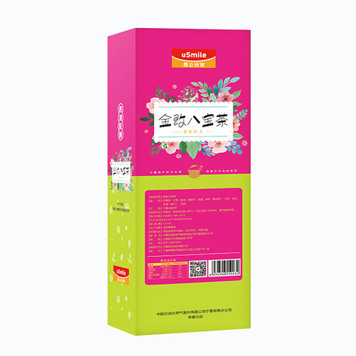 昆仑好客 金玫八宝茶  400g*2盒 商品图1