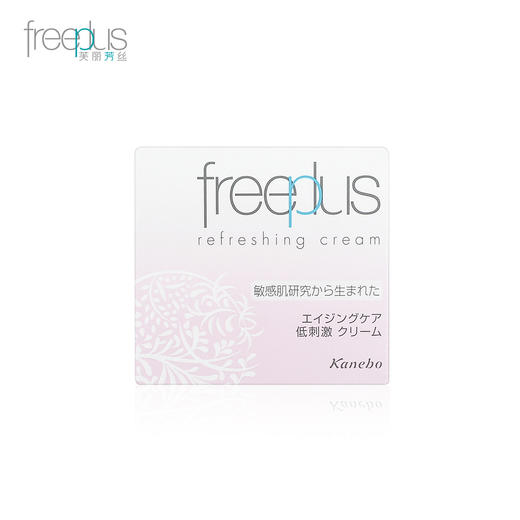 佳丽宝freeplus芙丽芳丝滋肤紧致弹力面霜滋润深度滋养保湿补水 商品图1