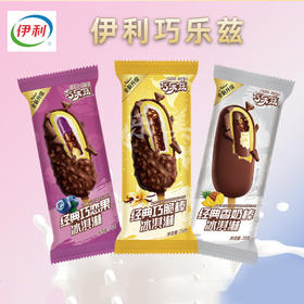 【5支装】伊利巧乐滋香奶棒经典棒冰淇淋系列