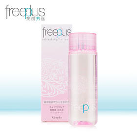 佳丽宝freeplus芙丽芳丝爽肤水补水保湿滋肤紧致清爽化妆水