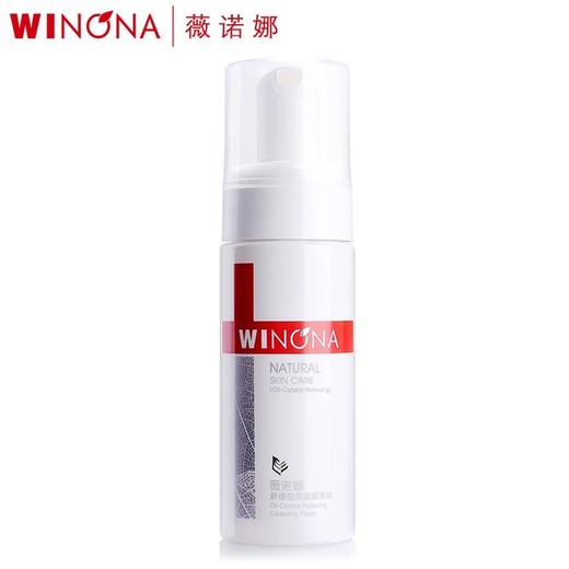 薇诺娜,舒缓控油洁面泡沫  【150ml】云南贝泰妮 商品图3