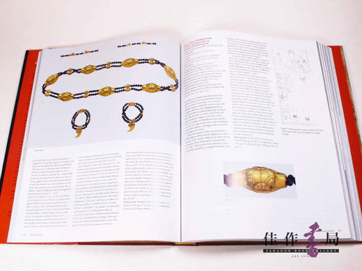 Ancient Egypt Transformed: The Middle Kingdom 古埃及的转变：中王国时期 商品图4