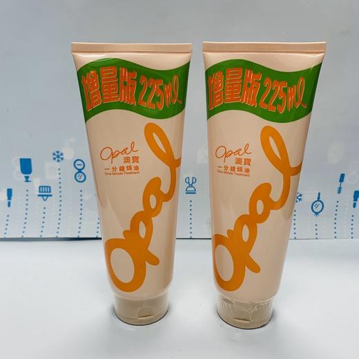 澳宝一分钟焗油225ml（007520） 商品图0