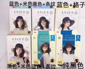 【海外直邮】日本uvcut防晒帽大檐防紫外线太阳帽女双面遮阳渔夫帽大s同款