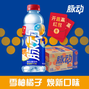 脉动雪柚橘子口味600ml*15/箱 商品图2