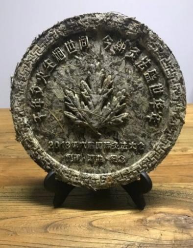 国际灸法大会  艾叶饼—野生艾叶元宝 商品图1