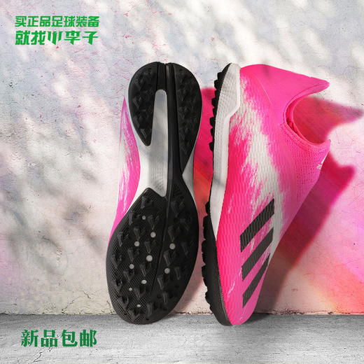 ADIDAS/阿迪达斯X 19.3 LL TF男子无鞋带足球鞋EG7175 商品图0