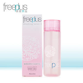 佳丽宝freeplus芙丽芳丝爽肤水补水保湿滋肤紧致柔润化妆水滋润