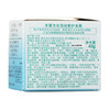 【新旧包装随机】佳丽宝Freeplus芙丽芳丝保湿修护面霜40g 商品缩略图6