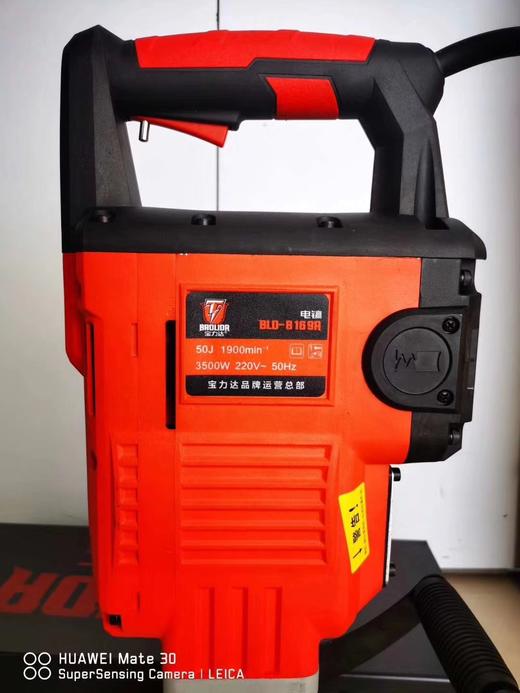 宝力达169电镐（整机）发快递箱子压坏变形，不予受理：发物流好点运费提付。 商品图3