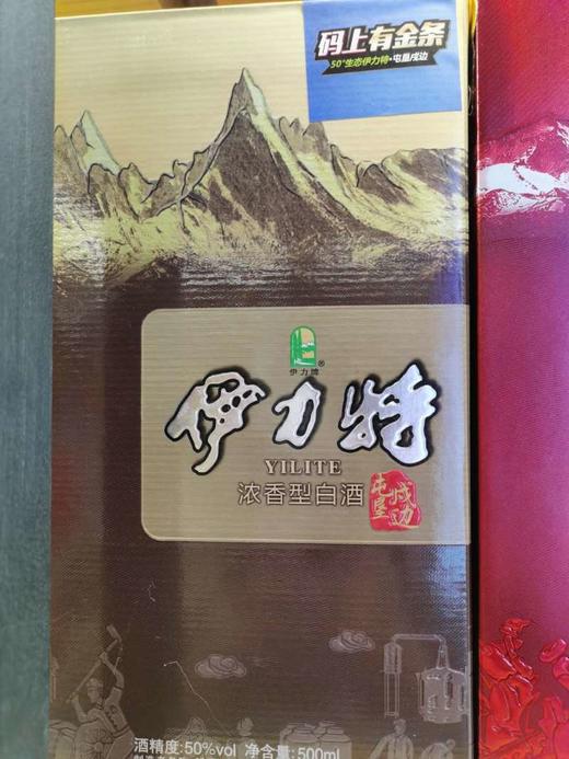 伊力特屯垦 商品图0